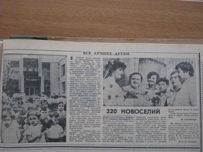 Прикрепленное изображение: IMG_3277.JPG